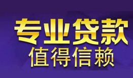 深圳短拆身份证线下贷款-深圳短拆身份证抵押贷款-深圳短拆私人私人借贷