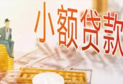 深圳短拆私借空放短借-深圳短拆个人贷款额-深圳短拆私借空放免费上门
