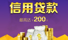 深圳短拆短期空放小额贷款-深圳短拆空放借钱不看资产-深圳短拆小额空放