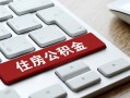 深圳短拆私人空放借钱-深圳短拆个人空放联系方式-深圳短拆个人短借