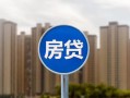 深圳短拆短借-深圳短拆信用贷款-深圳短拆贷款私人借贷