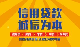 深圳短拆用身份证借私借-深圳短拆私人空放-深圳短拆哪里可以小额贷款