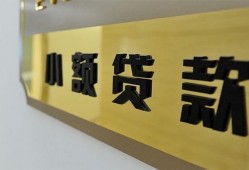 深圳短拆本地身份证贷款-深圳短拆无抵押信用贷款-深圳短拆贷款公司电话号码