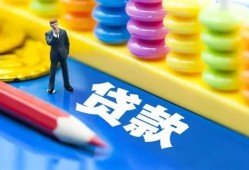 深圳短拆小额信用贷款-深圳短拆小额信用贷款-深圳短拆身份证贷款在线