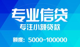 深圳短拆贷款个人贷款-深圳短拆小额短借-深圳短拆私人空放