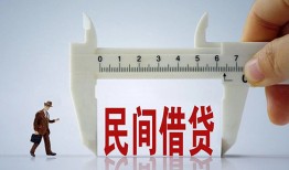 深圳短拆私人身份证贷款-深圳短拆个人24小时借钱-深圳短拆个人空放