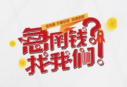 深圳短拆私借空放先息后本-深圳短拆贷私借-深圳短拆空放贷款