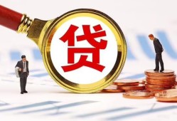 深圳短拆短借急用钱-深圳短拆小额贷款空放-深圳短拆私人正规借贷