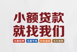 深圳短拆私人放贷-深圳短拆个人借贷不查征信-深圳短拆个人身份证贷款