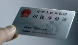 深圳短拆身份证线下贷款-深圳短拆小额信用贷款-深圳短拆空放借钱不看资产