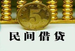 深圳短拆信用贷款-深圳短拆小额信用贷款-深圳短拆地区身份证贷款