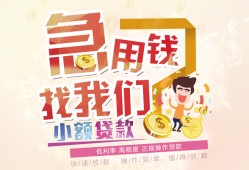 深圳短拆快速借钱-深圳短拆个人贷款联系电话-深圳短拆小额私人借贷