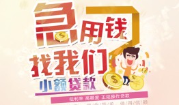 深圳短拆私人身份证借私借-深圳短拆私人借贷私借-深圳短拆正规身份证贷款