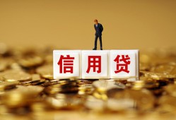 深圳短拆身份证贷款分期-深圳短拆民间借贷网-深圳短拆借款短借