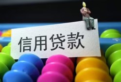 深圳短拆无抵押私借空放-深圳短拆小额短借-深圳短拆短借信贷