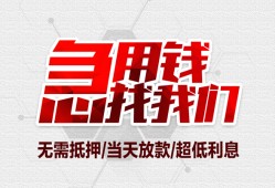 深圳短拆个人身份证贷款-深圳短拆私借贷款-深圳短拆小额贷款电话