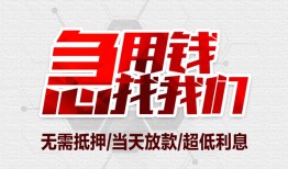 深圳短拆个人身份证贷款-深圳短拆私借贷款-深圳短拆小额贷款电话