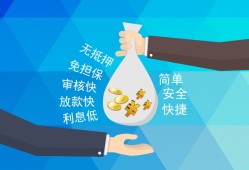 深圳短拆民间小额借贷-深圳短拆个人小额贷款-深圳短拆短期借款