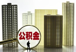 深圳短拆借钱-深圳短拆贷款信用贷款-深圳短拆信用贷款