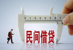 深圳短拆哪有民间借贷-深圳短拆民间小额借贷-深圳短拆贷款