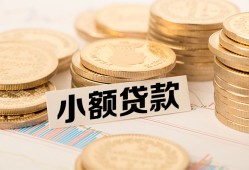 深圳短拆身份证贷款平台-深圳短拆私人借贷不查征信-深圳短拆空放借钱