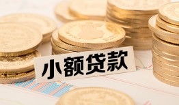 深圳短拆身份证贷款平台-深圳短拆私人借贷不查征信-深圳短拆空放借钱
