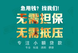 深圳短拆借贷私人-深圳短拆全天候办理借款-深圳短拆身份证贷款在线