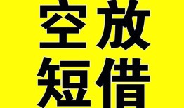 深圳短拆做生意贷款-深圳短拆靠谱个人借钱-深圳短拆个人借贷
