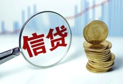 深圳短拆私借空放当场拿钱-深圳短拆民间无抵押借钱-深圳短拆私借贷款