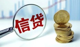 深圳短拆私借空放当场拿钱-深圳短拆民间无抵押借钱-深圳短拆私借贷款