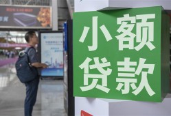 深圳短拆借钱当天放款-深圳短拆借贷-深圳短拆全天候办理借款