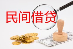 深圳短拆短借公证-深圳短拆地区公积金信用贷款-深圳短拆身份证线下贷款