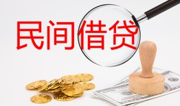 深圳短拆短借公证-深圳短拆地区公积金信用贷款-深圳短拆身份证线下贷款