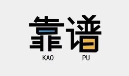 深圳短拆私人正规借贷-深圳短拆私借空放先息后本-深圳短拆小额贷款