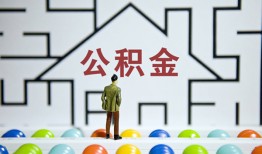 深圳短拆个人贷款都有哪些-深圳短拆小额短借-深圳短拆上门空放