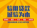 深圳短拆信用贷款网-深圳短拆短拆垫资-深圳短拆私借短借