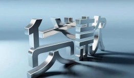 深圳短拆短借私人-深圳短拆小额贷款公司-深圳短拆地区公积金信用贷款