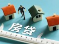 深圳短拆小额贷款-深圳短拆贷款空放-深圳短拆抵押短借