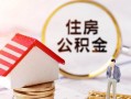 深圳短拆小额短借-深圳短拆应急借钱空放-深圳短拆贷款空放