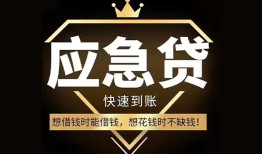深圳短拆网上小额贷款-深圳短拆贷款信用贷款-深圳短拆空放私人借钱