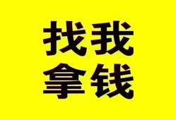 深圳短拆民间无抵押借钱-深圳短拆民间借贷款-深圳短拆上门空放