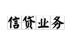 深圳短拆个人24小时借钱-深圳短拆私人借贷-深圳短拆地区身份证贷款