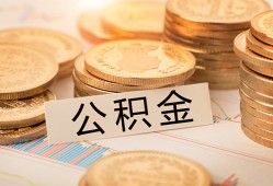 深圳短拆身份证贷款平台-深圳短拆社保信用贷款-深圳短拆全天候办理借款