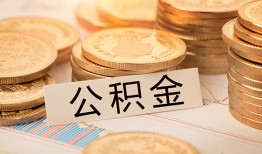 深圳短拆身份证贷款平台-深圳短拆社保信用贷款-深圳短拆全天候办理借款
