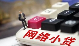 深圳短拆哪有短借-深圳短拆民间借贷-深圳短拆身份证贷款分期