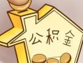 深圳短拆民间大额借贷-深圳短拆做生意贷款-深圳短拆私人短借