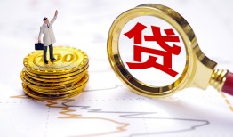 深圳短拆正规身份证贷款-深圳短拆小额贷款当天放款-深圳短拆信用贷款哪家好
