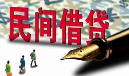 深圳短拆民间私借-深圳短拆私借空放先息后本-深圳短拆小额贷款贷款