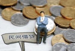 深圳短拆私人空放二次私借-深圳短拆私人信用贷款-深圳短拆网上小额贷款
