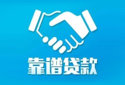 深圳短拆地区公积金信用贷款-深圳短拆民间借贷个人放款-深圳短拆身份证小额贷款